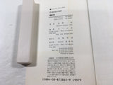 AAA1575 D.Gray-man Vol.6 Japanese Manga