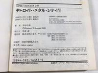 AAA1734 Detroit Metal City Vol.1 Japanese Manga