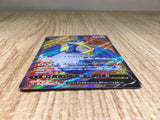 CE9064 Cramorant V SR S1W 066/060 Pokemon Card TCG Japan