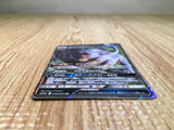 CE7464 Alolan Persian GX RR SM11a 040/064 Pokemon Card TCG Japan