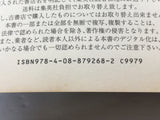 AAA1365 Kingdom Vol.25 Japanese Manga
