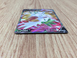 CE8264 Shaymin V SR s9 101/100 Pokemon Card TCG Japan