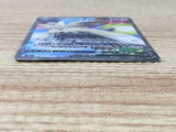 CE6464 Stoutland V SR S5I 078/070 Pokemon Card TCG Japan