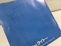 DK6352 Kyukyoku Tiger BOXED PC Engine Japan