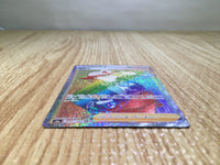 CE8464 Gordie HR S6a 097/069 Pokemon Card TCG Japan