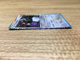 CE2835 Tornadus R BW1B 047/053 Pokemon Card TCG Japan
