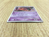 Deoxys - DP10th Deoxys Pokemon Card TCG Japan - CE4064