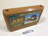 Ninja Hattori Kun NES Famicom Japan - AG9274