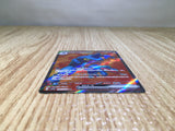 CE7864 Toxicroak ex SR SV1S 095/078 Pokemon Card TCG Japan