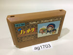 AG1703 Ninja Hattori Kun NES Famicom Japan