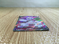 CE6264 Oranguru V SR s10P 076/067 Pokemon Card TCG Japan