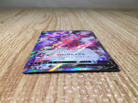 CE8664 Enamorus V SR s10a 080/071 Pokemon Card TCG Japan