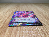 CE8664 Enamorus V SR s10a 080/071 Pokemon Card TCG Japan