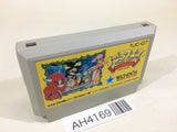 Sugoro Quest NES Famicom Japan - AH4169