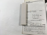 MAJOR Vol.46 Japanese Manga - AAA2364
