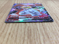 CE6664 Melmetal V SR S10B 077/071 Pokemon Card TCG Japan