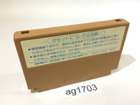 AG1703 Ninja Hattori Kun NES Famicom Japan