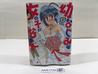 AAA1735 My Childhood Friend Turned Into a Girl Vol.3 Japanese Manga