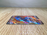 CE7864 Toxicroak ex SR SV1S 095/078 Pokemon Card TCG Japan