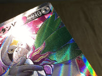 CE6264 Oranguru V SR s10P 076/067 Pokemon Card TCG Japan