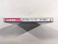 DK5355 Monster Maker Yami no Ryuukishi SUPER CD ROM 2 PC Engine Japan