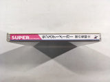 DK5355 Monster Maker Yami no Ryuukishi SUPER CD ROM 2 PC Engine Japan