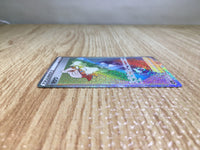 CE8464 Gordie HR S6a 097/069 Pokemon Card TCG Japan