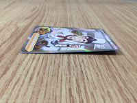 CE8864 Cook SR s8b 260/184 Pokemon Card TCG Japan
