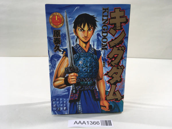 AAA1366 Kingdom Vol.12 Japanese Manga