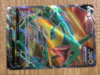 CE1953 Rayquaza V SR S7R 075/067 Pokemon Card TCG Japan