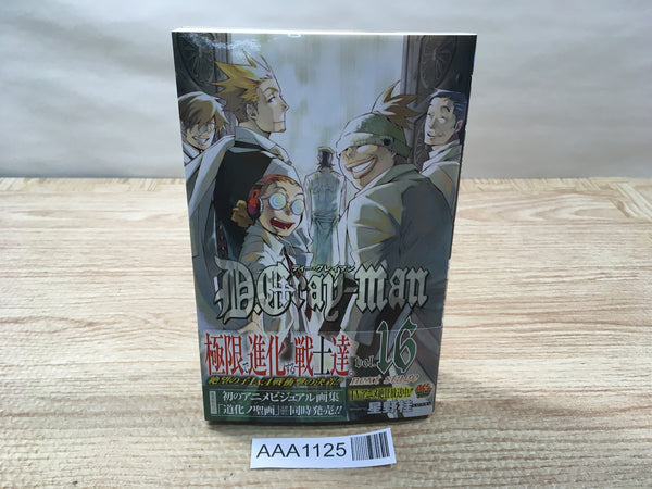 AAA1125 D.Gray-man Vol.16 (Next Stage) Japanese Manga