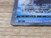 CE6464 Stoutland V SR S5I 078/070 Pokemon Card TCG Japan