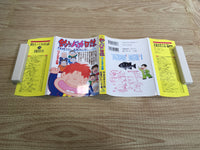 AAA1043 Tsuribaka Nisshi Vol.38 Japanese Manga