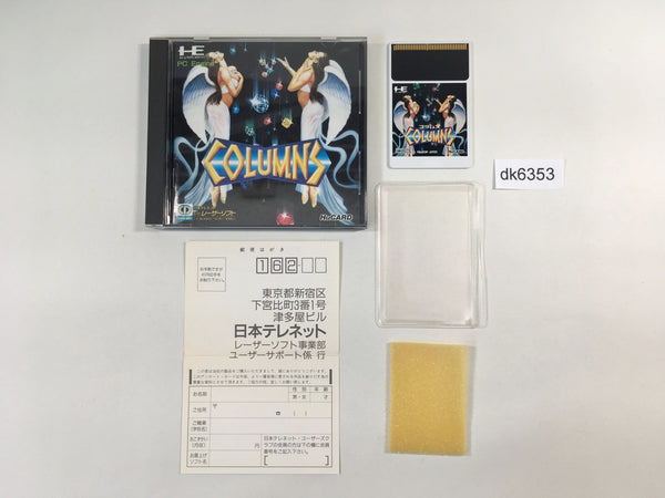 DK6353 Columns BOXED PC Engine Japan