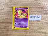 CD9084 Abra Common e1 018/128 Pokemon Card TCG Japan
