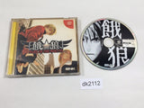 Garou Mark of the Wolves Dreamcast Japan - DK2112