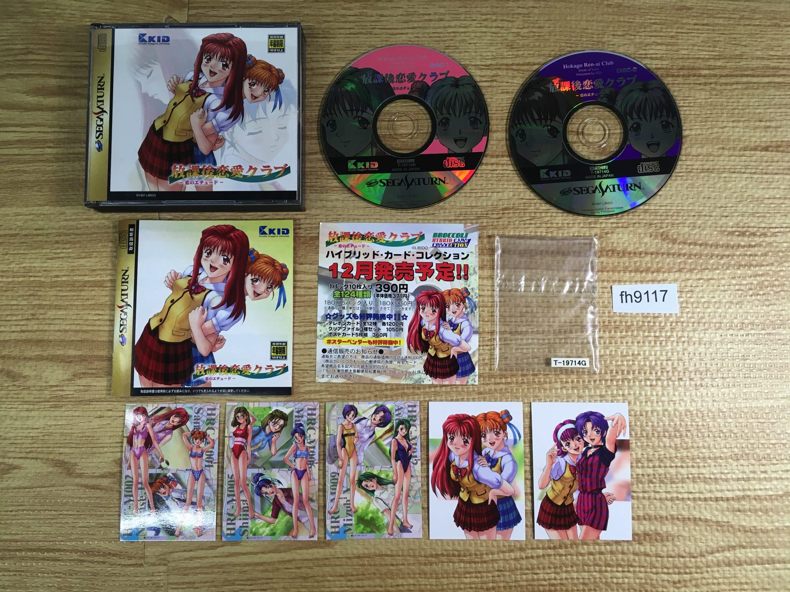 ALL GAME NEW TO OLD – Page 1247 – J4U.co.jp