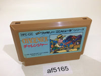 AF5165 Challenger NES Famicom Japan