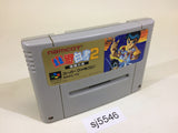 Yu Yu Hakusho 2 SNES Super Famicom Japan - SJ5546