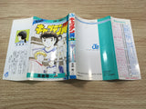 AAA1271 Captain Tsubasa Vol.26 Japanese Manga
