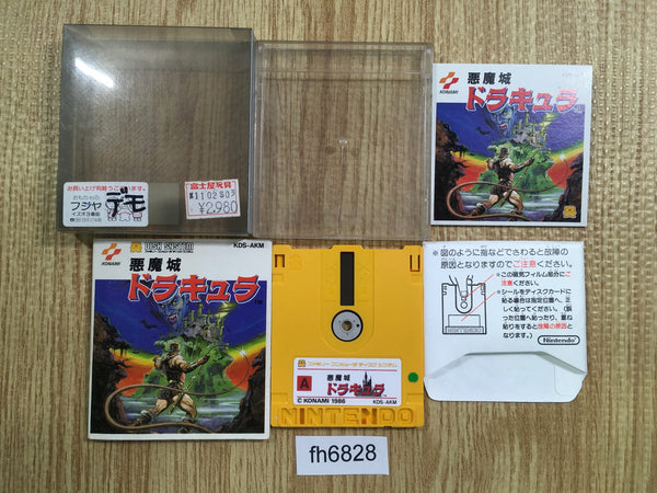 fh6828 Castlevania BOXED Famicom Disk Japan