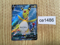 CE1486 Ampharos V SR S3a 078/076 Pokemon Card TCG Japan