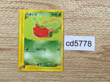 CD5778 Hoppip Common e1 002/128 Pokemon Card TCG Japan