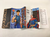 AAA1366 Kingdom Vol.12 Japanese Manga