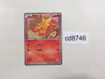 CD8746 Torchic - SC 005/020 Pokemon Card TCG Japan