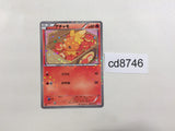 CD8746 Torchic - SC 005/020 Pokemon Card TCG Japan