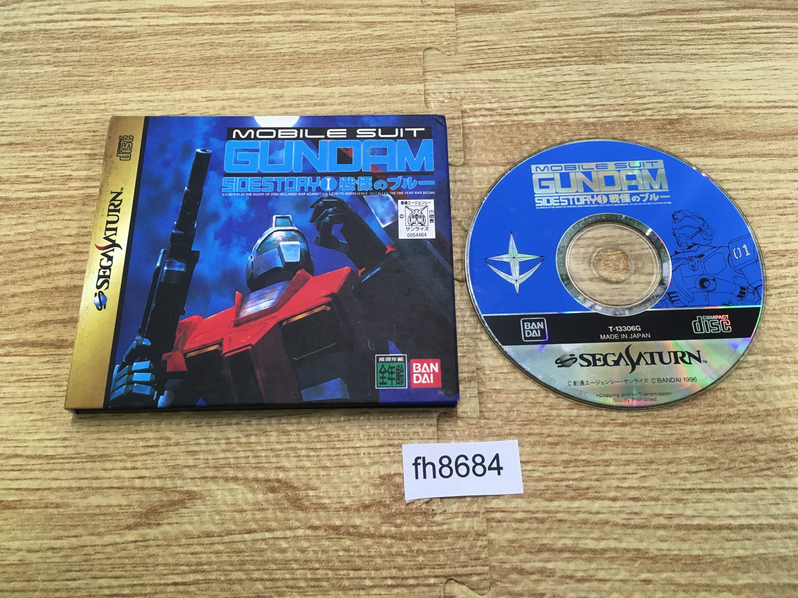 Sega Saturn Games – Page 61 – J4U.co.jp