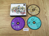 Soukaigi PS1 Japan - FH8027