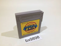 BX9898 Collection Pocket GameBoy Game Boy Japan