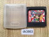 Madou Monogatari 3 Kyuukyoku Joou-sama Sega Game Gear Japan - DK3863